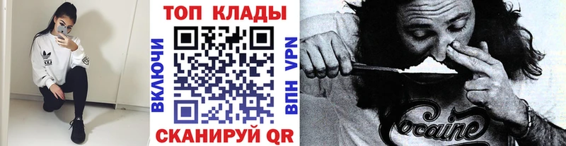 Где можно купить наркотики Тосно COCAIN  Alpha-PVP  Амфетамин  МЕФ  ГАШ 