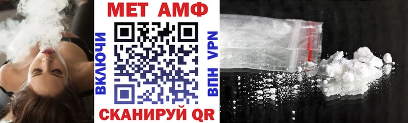 Амфетамин VHQ  сколько стоит  Тосно 
