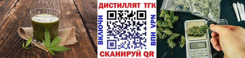 Печенье с ТГК конопля  Тосно 