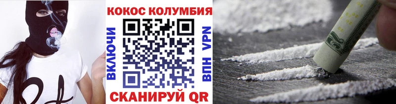 MEGA рабочий сайт  Тосно  COCAIN 97% 