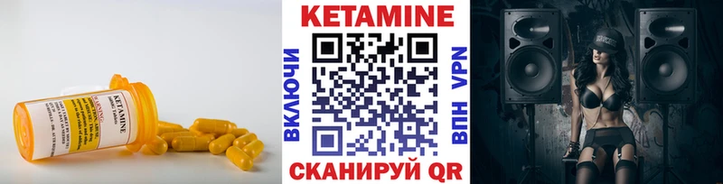 Кетамин ketamine  Тосно 