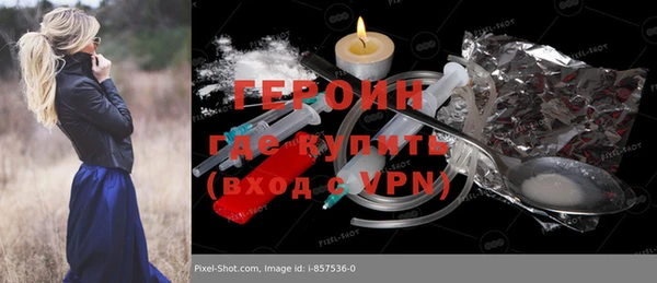 гидропоника Белокуриха