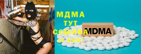 бошки Балабаново
