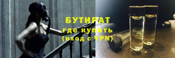 экстази Беломорск