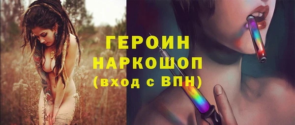 экстази Беломорск