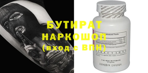 экстази Беломорск