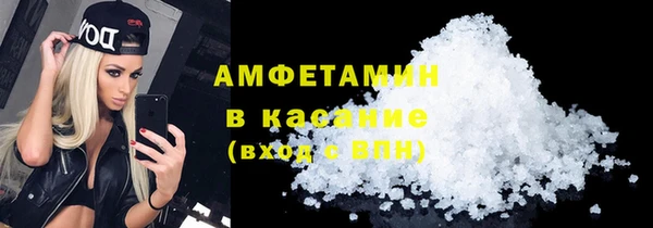 амфетамин Баксан