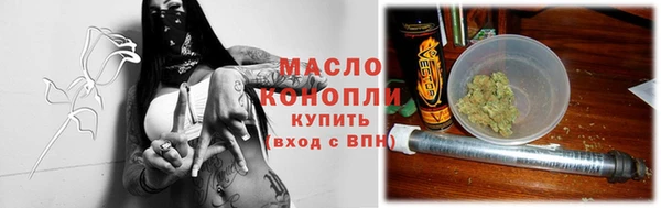 экстази Беломорск