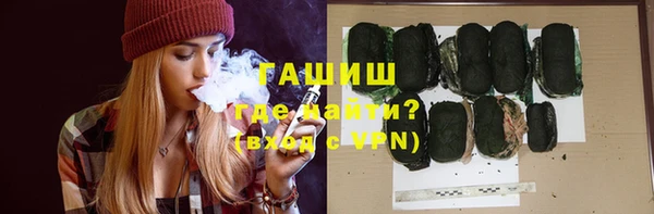 экстази Беломорск