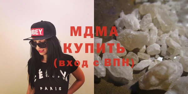экстази Беломорск