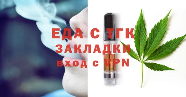 гидропоника Белокуриха