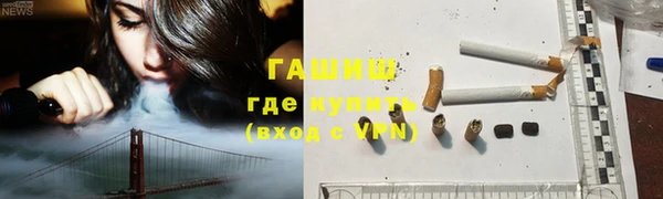 экстази Беломорск