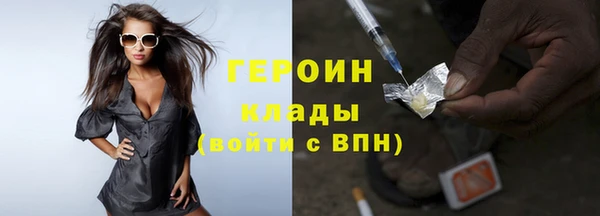 амфетамин Баксан