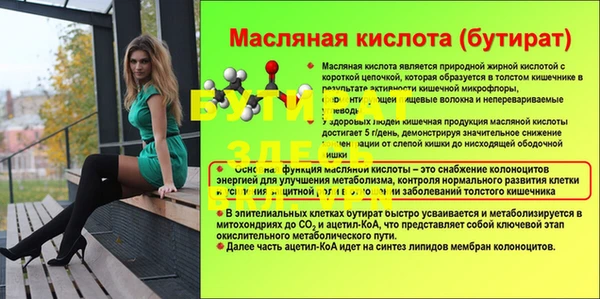 амфетамин Баксан