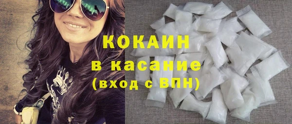 экстази Беломорск