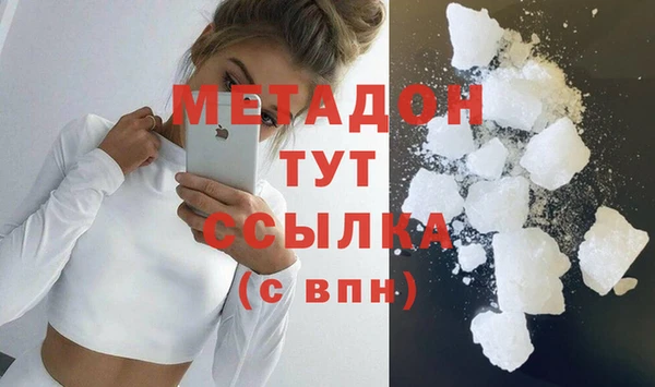 гидропоника Белокуриха