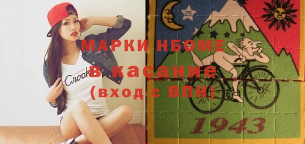бошки Балабаново