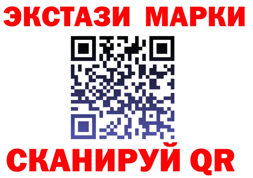 ГАШ Ice-O-Lator зеркало дарк нет гидра Тосно