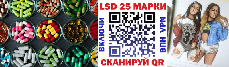 сколько стоит Тосно LSD-25 экстази кислота