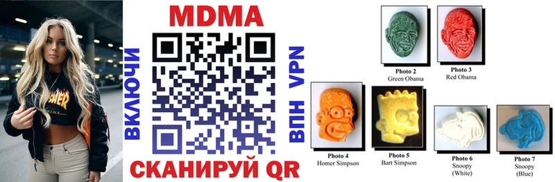 что такое наркотик  Тосно  блэк спрут как войти  MDMA кристаллы 
