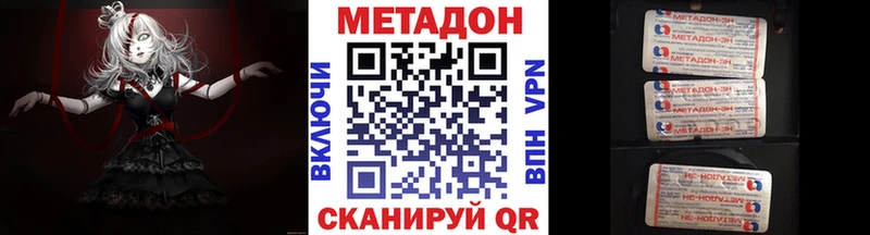 наркошоп  Тосно  Метадон белоснежный 