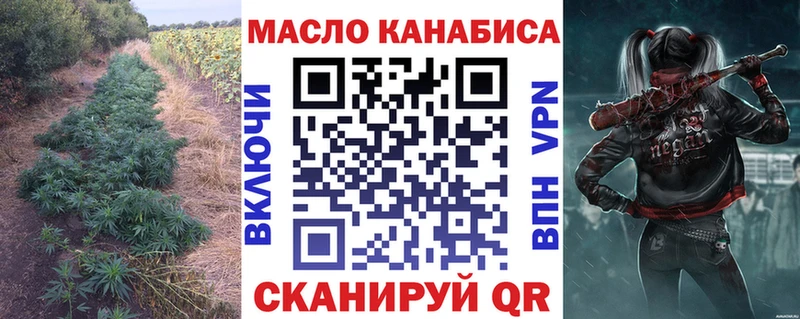 OMG ссылка  Тосно  Дистиллят ТГК THC oil 